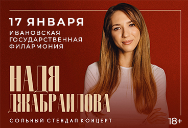 &Ncy;&acy;&dcy;&yacy; &Dcy;&zhcy;&acy;&bcy;&rcy;&acy;&icy;&lcy;&ocy;&vcy;&acy;&period; &Bcy;&ycy;&scy;&tcy;&rcy;&ycy;&jcy; &bcy;&icy;&lcy;&iecy;&tcy; &Icy;&vcy;&acy;&ncy;&ocy;&vcy;&ocy;